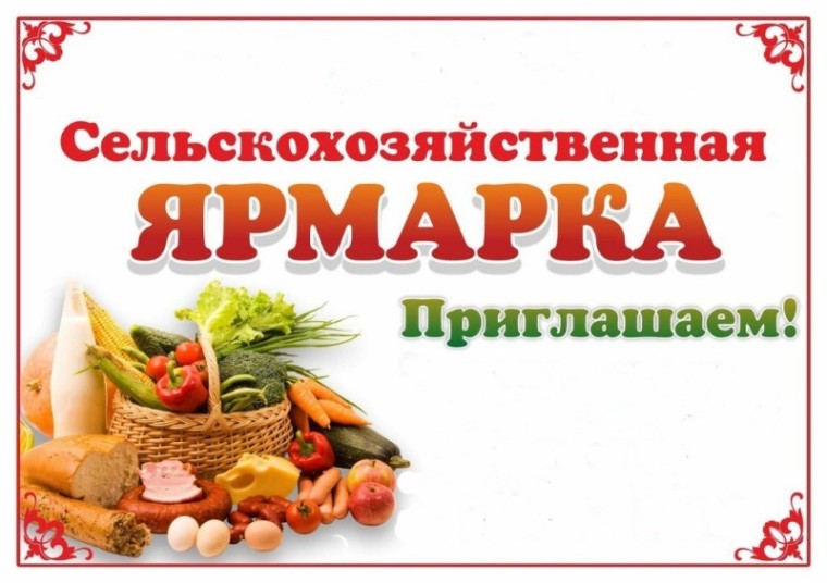 Уважаемые жители Тулунского района и города Тулуна