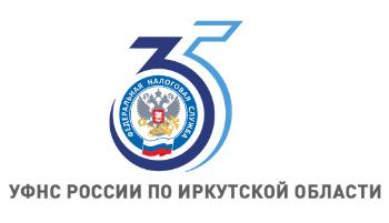 Налоговая служба проводит Дни открытых дверей для налогоплательщиков по тематике исполнения налоговых уведомлений!