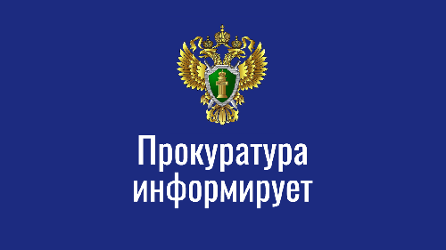 КАК ИЗБЕЖАТЬ ОБМАНА ИНТЕРНЕТ-МОШЕННИКАМИ