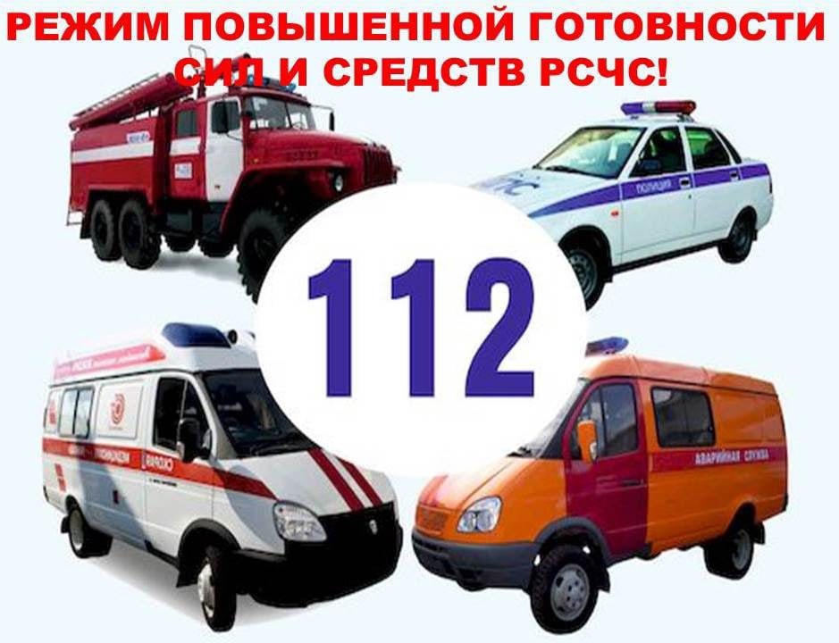 В Иркутской области в связи с аномальными морозами введен режим повышенной готовности