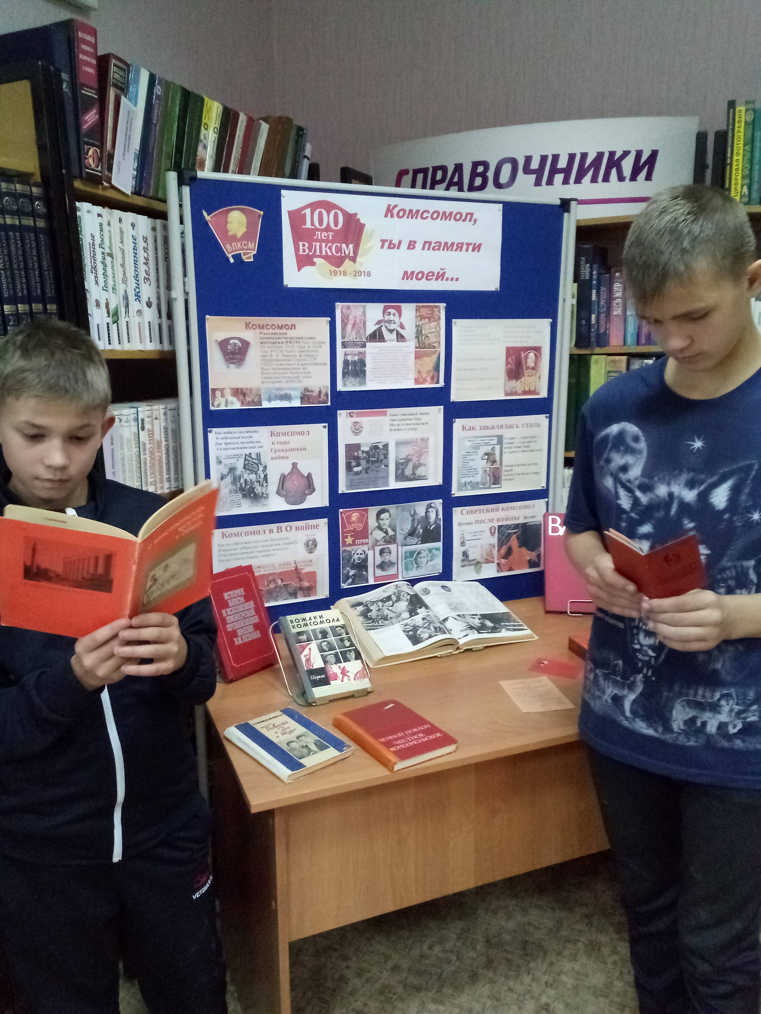 Комсомол, ты в памяти моей…