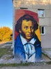 Пушкин – наше все!