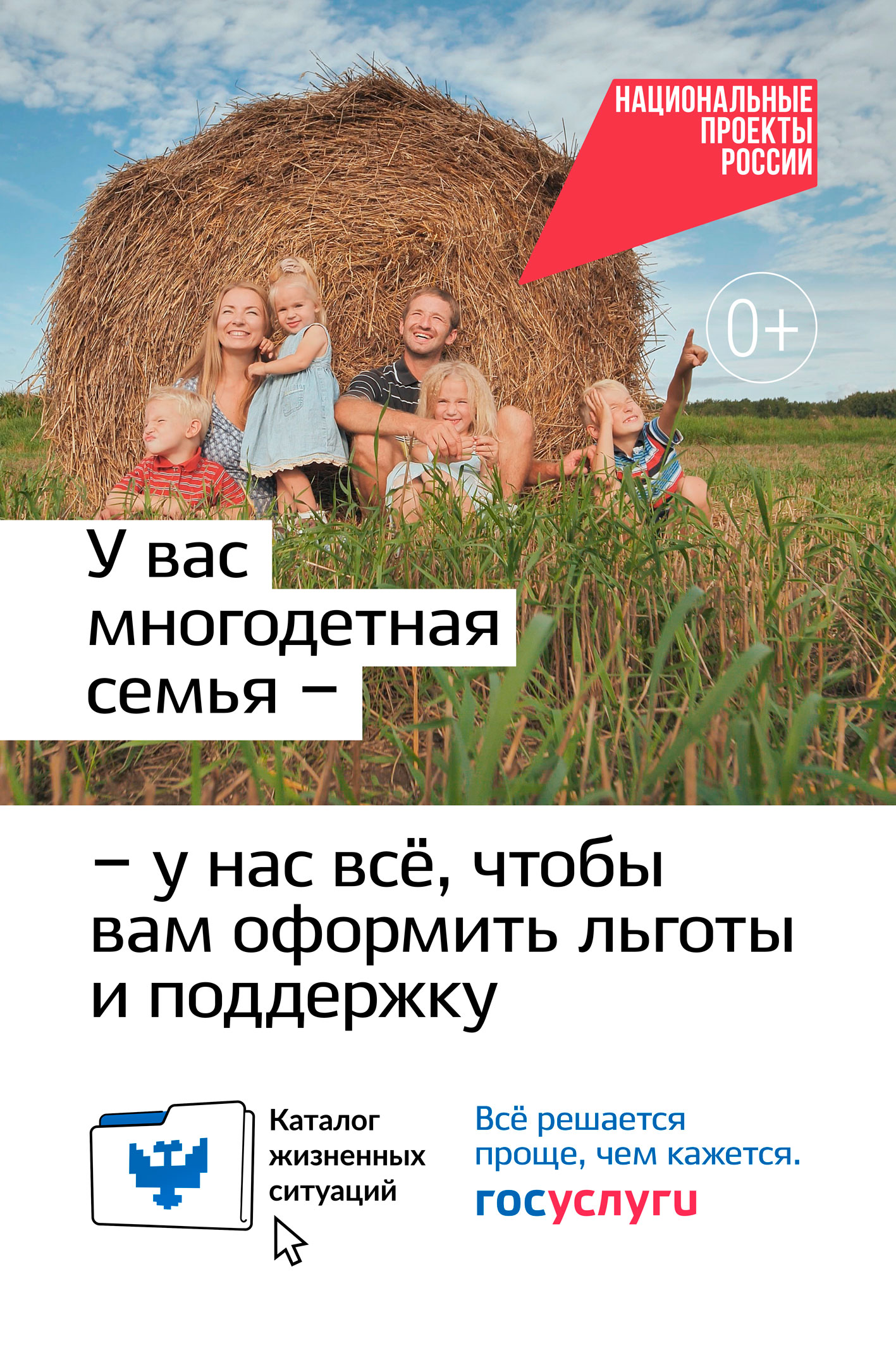 Информация Информация