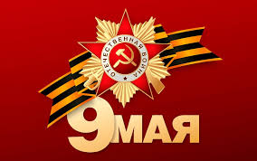 У нас в районе полным ходом идут мероприятия, посвященные 79-летию Победы в Великой Отечественной войне.