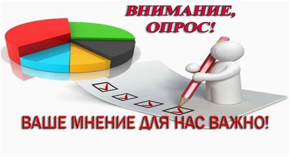 Уважаемые жители Чунского муниципального округа!