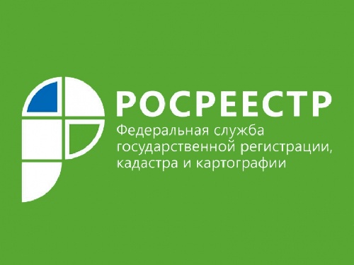 Совершенствование учетно-регистрационных процедур в сфере оборота недвижимости обсудили в Иркутской области