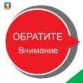 Ситуация на участке автодороги Иркутск - Жигалово 