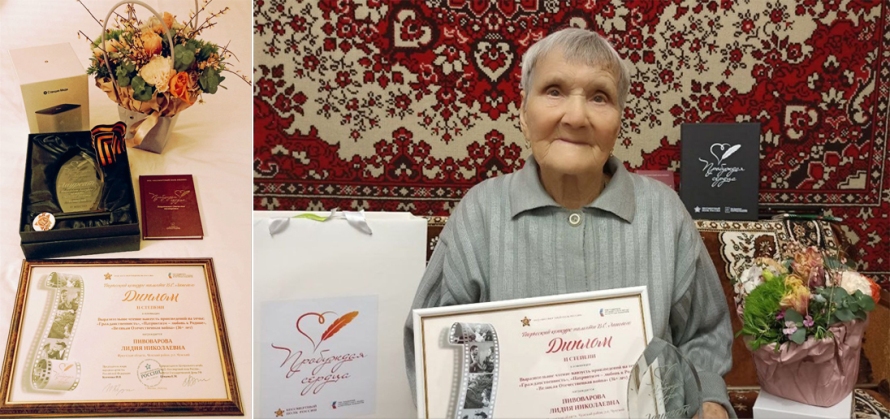 94-летняя жительница Чуны победила во всероссийском творческом конкурсе