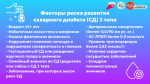 Почему важно сохранять здоровые легкие?