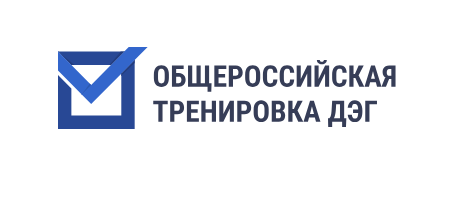 Инструкция по подаче заявления для участия в дистанционном электронном голосовании в рамках общероссийской тренировки на портале Госуслуг
