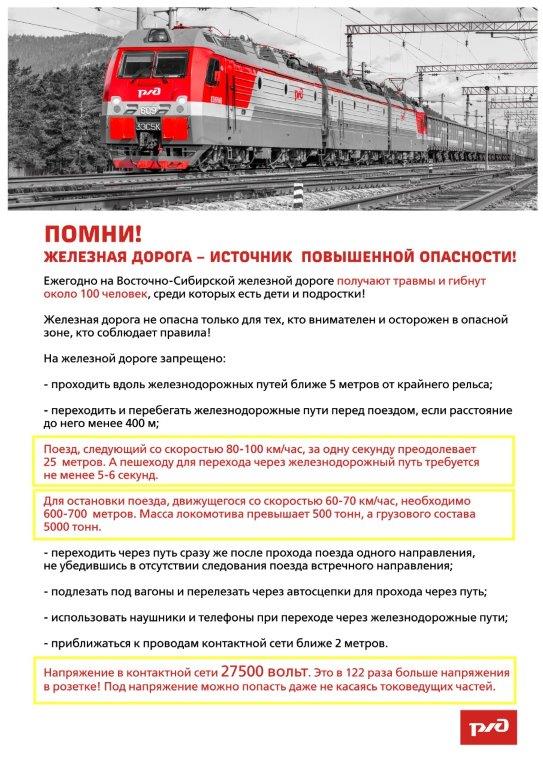 Зачастую всплеск детского травматизма приходится каникулы когда многие ребята оказываются предоставленными сами себе.