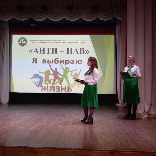 Разговор о важном