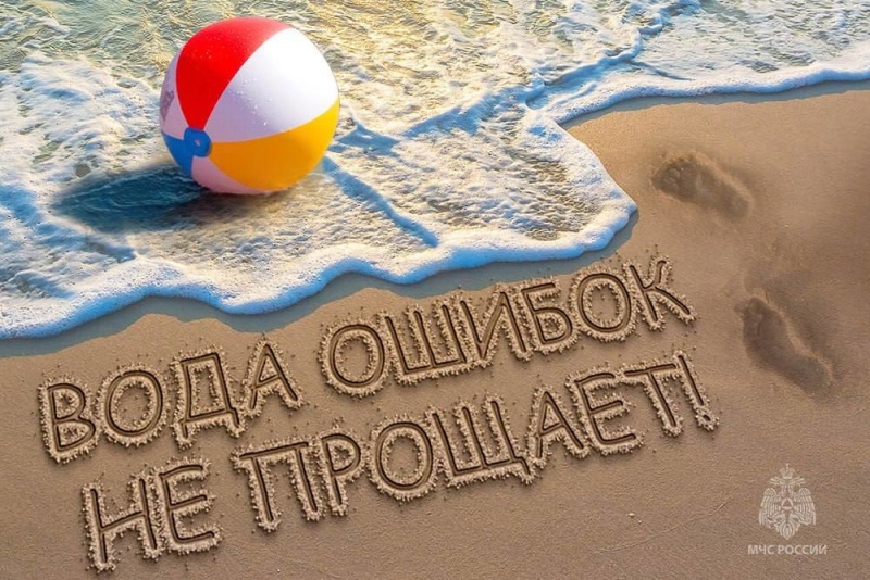 В Иркутской области наблюдается рост погибших при купании в необорудованных местах на водоемах. Спасатели бьют тревогу