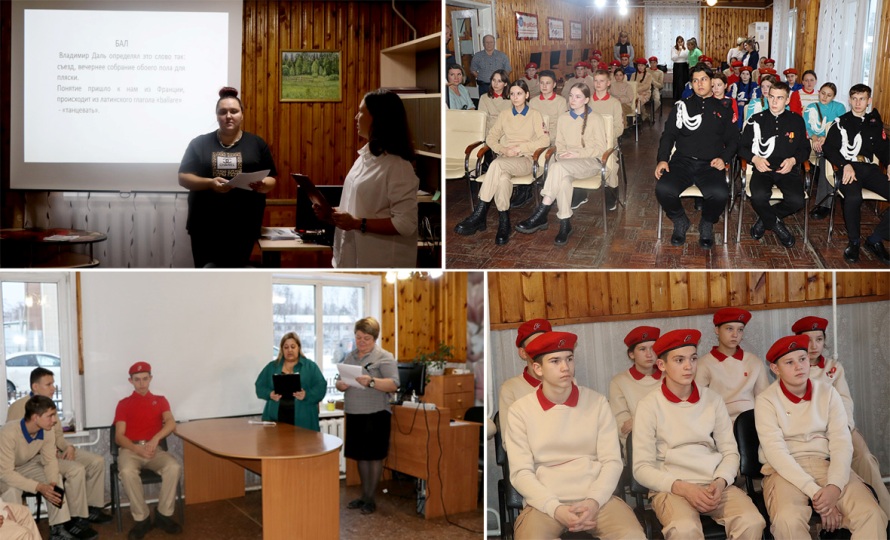 В декабре пройдет второй традиционный бал для юнармейцев Чунского округа