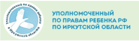 Личный прием граждан Боханского района представителями Уполномоченного по правам ребенка в Иркутской области