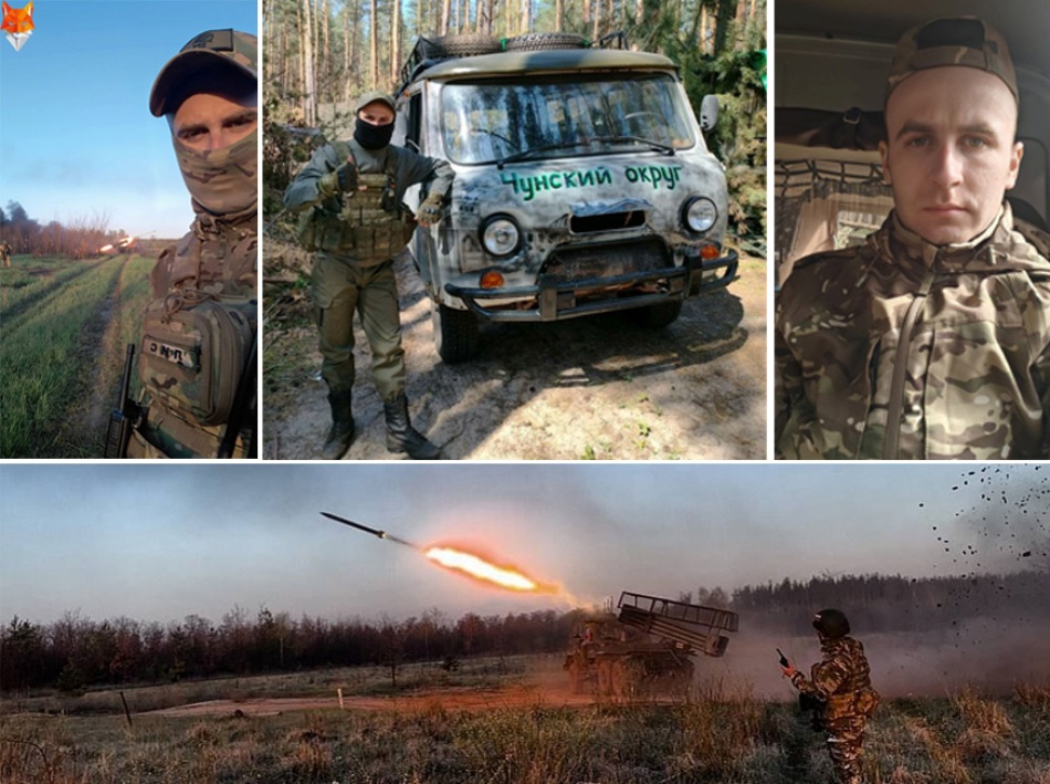 Наши защитники: позывной «Лис»