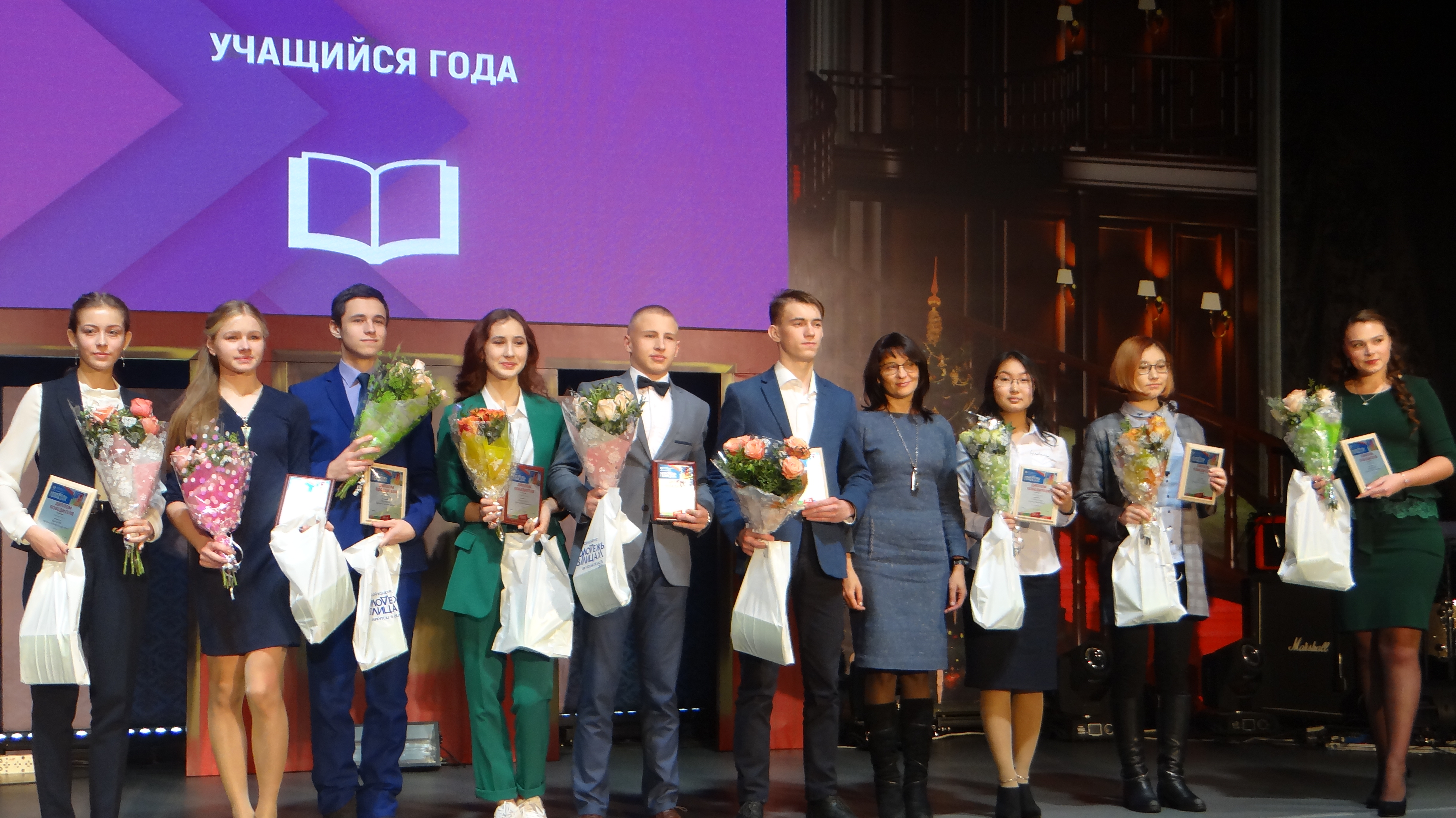 Победители  областного конкурса  «Молодежь Иркутской области в лицах» в 2019 году