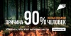 На опережение стихии: профилактика и борьба с лесными пожарами