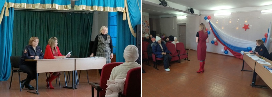 Родительское собрание