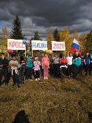 с. Ершово