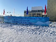 п. Залари