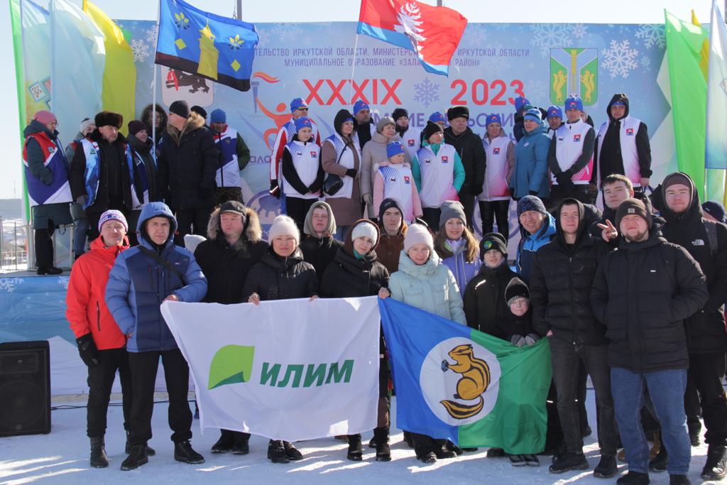 В Заларинском районе 24-25 февраля прошли XXXIX зимние сельские спортивные игры Иркутской области. Заявки на участие в соревнованиях подали 20 команд из Баяндаевского, Качугского, Зиминского, Иркутского, Усольского, Братского, Усть-Илимского, Черемховског