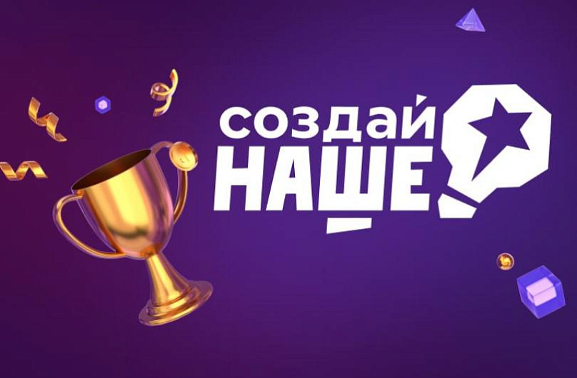 Конкурсы, семинары, вебинары, объявления, выставки