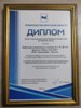 Организация из Чунского округа победила в областном конкурсе по охране труда
