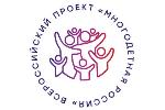 Всероссийский фестиваль «Искусство возможностей»