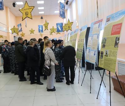 «Сибирская военная летопись» Воины- земляки