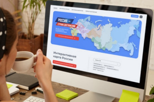 В России стартовал общенациональный проект «Достижения.РФ»