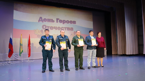 В Районном ДК "Горняк" прошло торжественное мероприятие, посвящённое Дню Героя Отечества.
