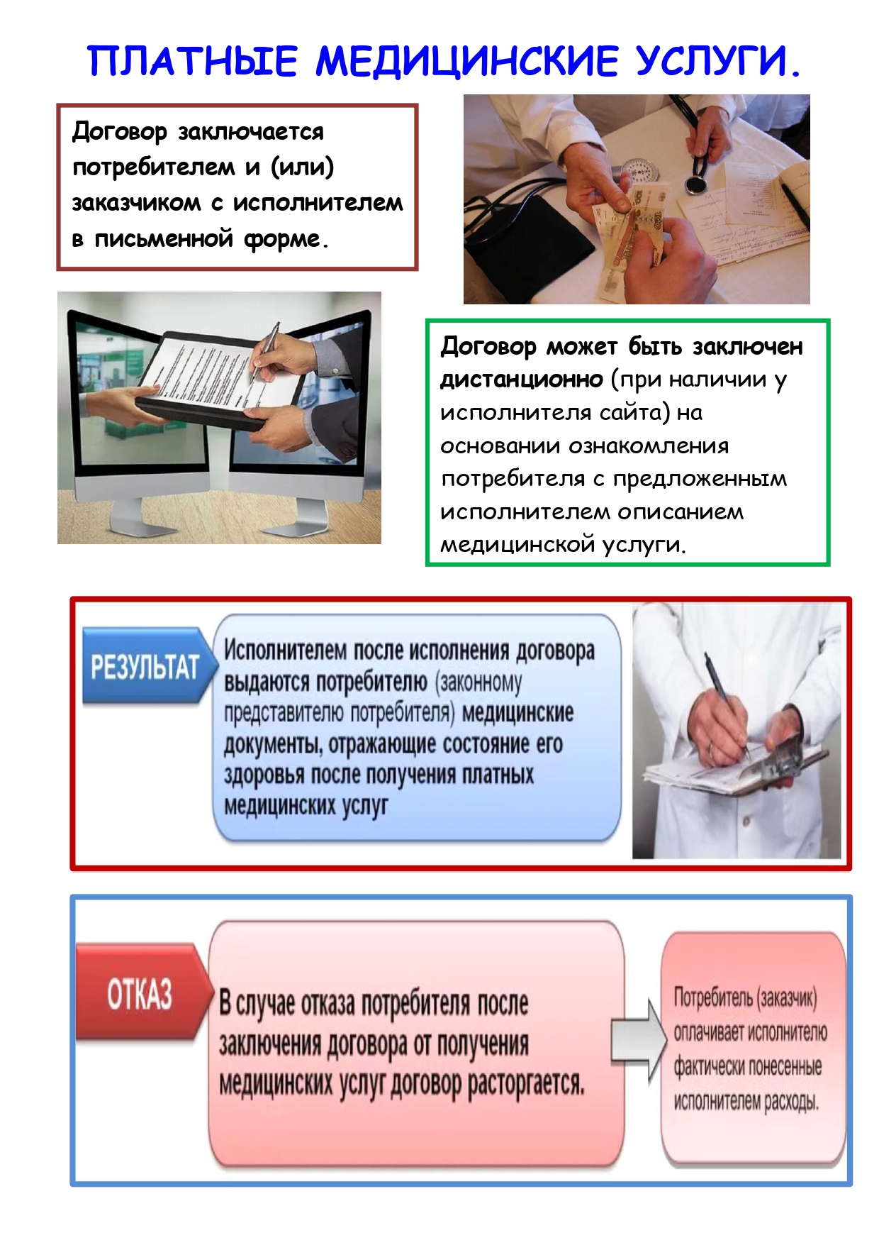 Всемирный день качества