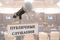 ОБЪЯВЛЕНИЕ