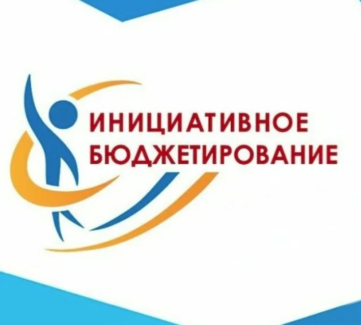406 инициативных проектов развития территорий реализуют в Иркутской области в 2023 году