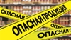 О выявлении в обороте кофе для похудения с содержанием вещества, включенного в список сильнодействующих веществ