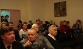 перед началом мероприятия