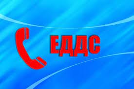 УВАЖАЕМЫЕ ЖИТЕЛИ И ГОСТИ ТУЛУНСКОГО РАЙОНА!