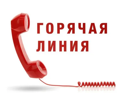 Работает «горячая линия» по вопросам профилактики инфекционных заболеваний при организации туристических поездок