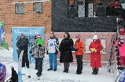 Церемония Открытия