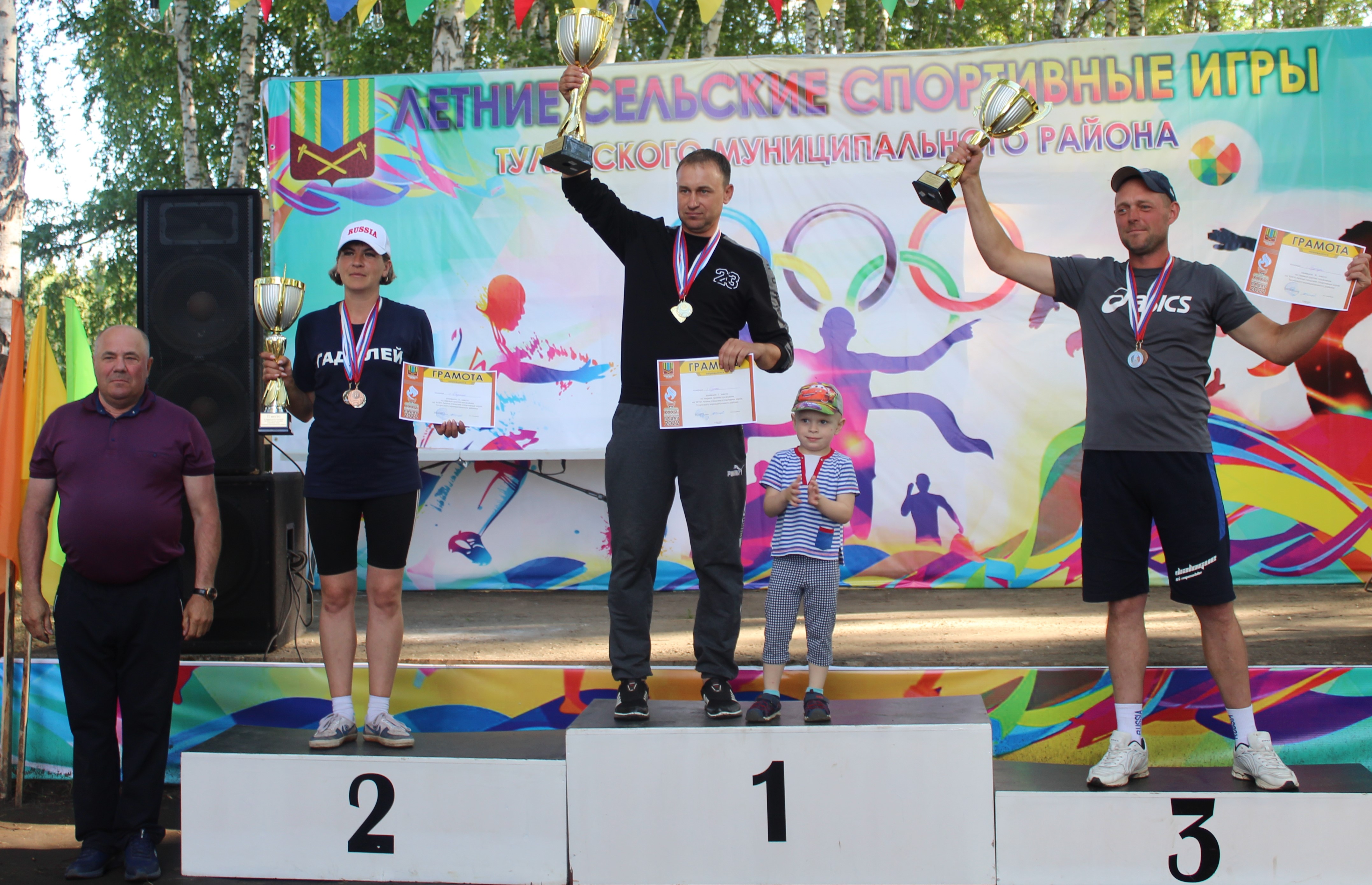Три дня ярких эмоций: подведены итоги XXXVI летних сельских спортивных игр в Тулунском районе