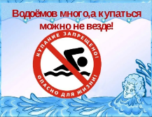 Внимание! Уважаемые жители и гости Качугского района!