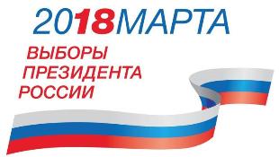 РЕЖИМ РАБОТЫ УСТЬ-ИЛИМСКОЙ РАЙОННОЙ ТЕРРИТОРИАЛЬНОЙ ИЗБИРАТЕЛЬНОЙ КОМИССИИ