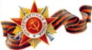 Поздравление от мэра В.А. Хомякова
