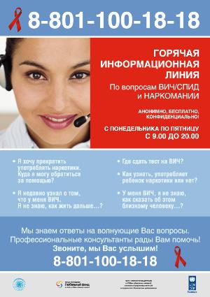 Памятки "Наркотики"