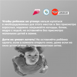 30 июня - 6 июля Неделя, направленная на снижение смертности от внешних причин