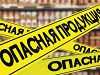Управление Роспотребнадзора по Ростовской области информирует об обнаружении опасной молочной продукции