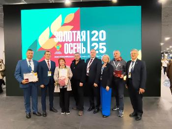 Агропромышленная выставка «Золотая осень – 2025»