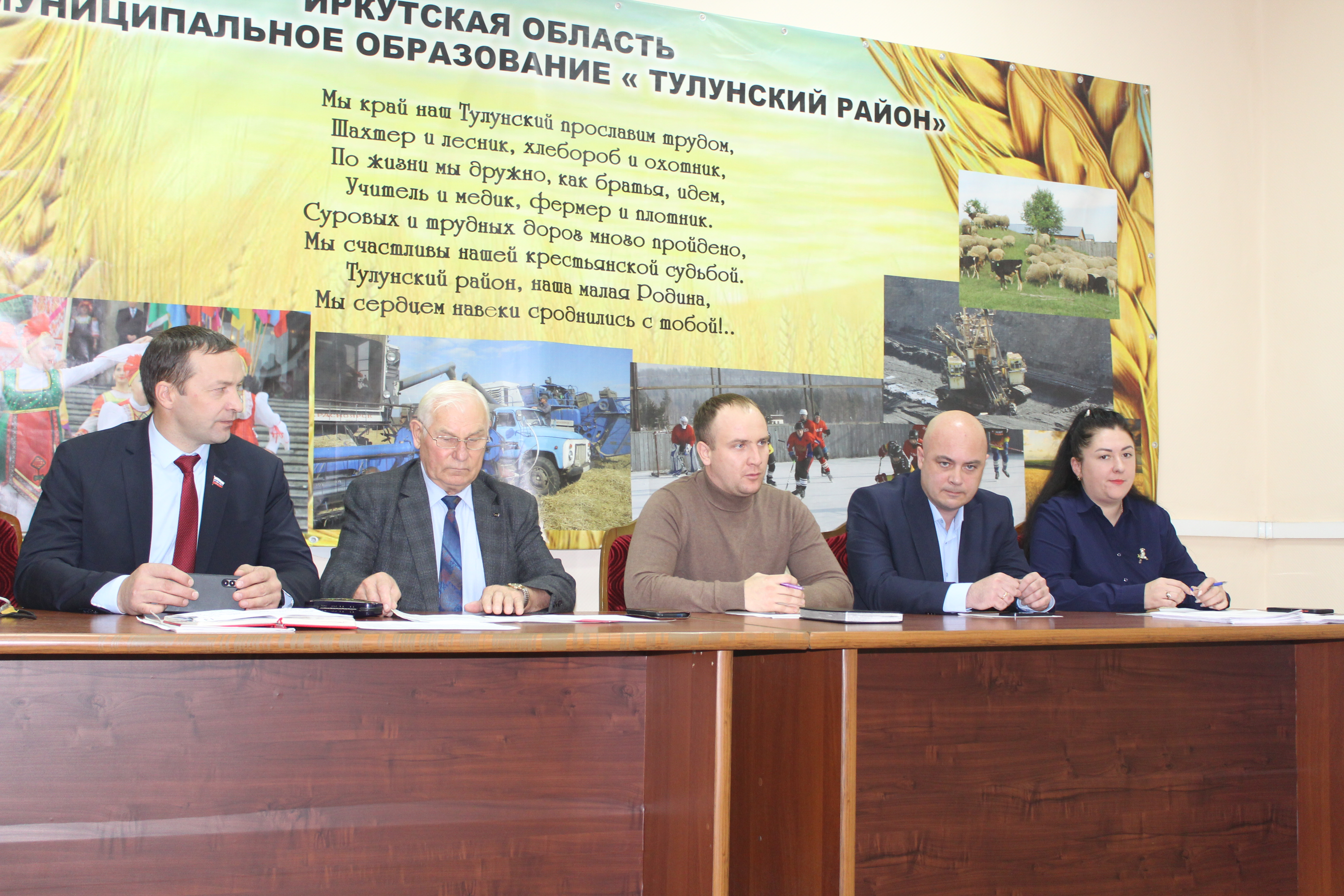 В Тулунском районе состоялось заседание президиума Совета ветеранов