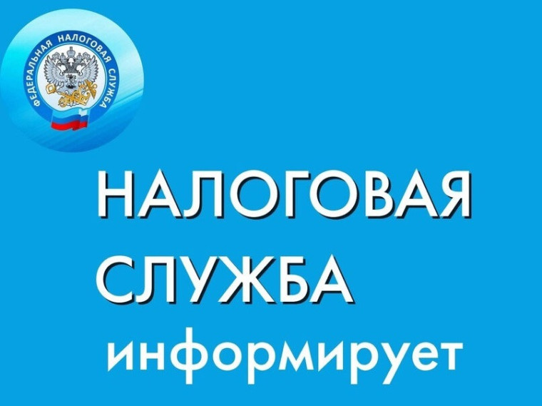 Почему в 2026 году изменились суммы налогов на имущество 